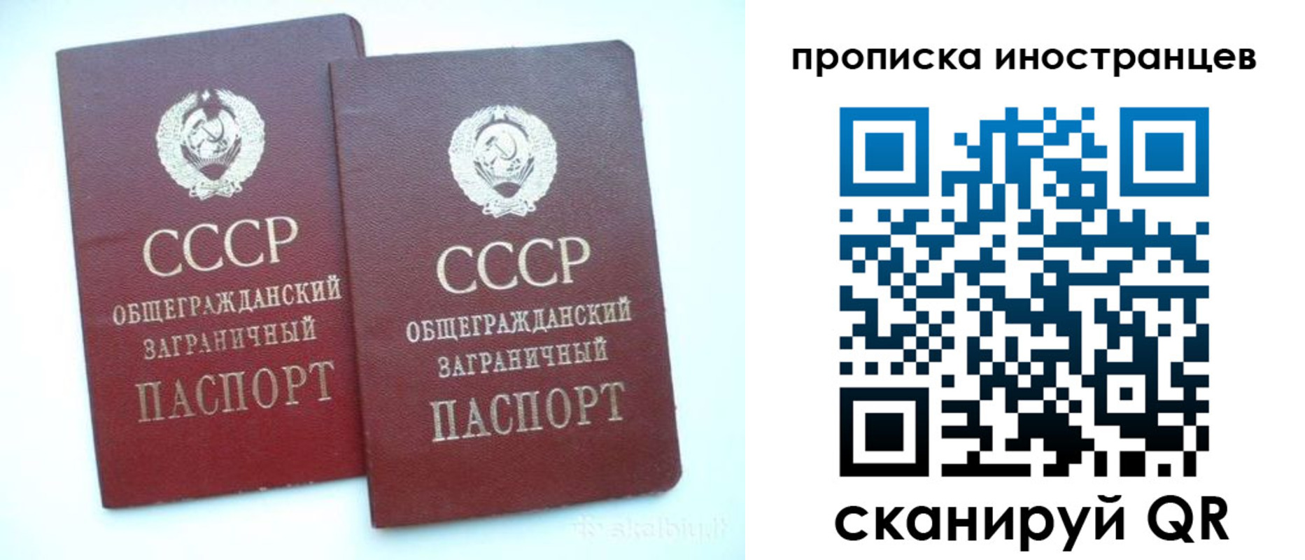 временная регистрация госуслуги в Сатке