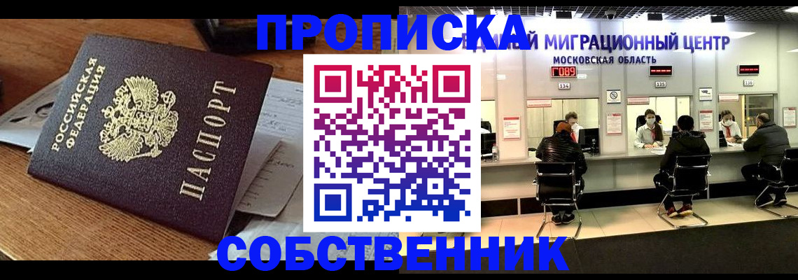 регистрация в Сатке